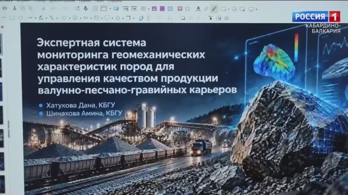 Молодые исследователи КБГУ - Дана Хатухова и Амина Шинахова - стали финалистами премии имени Пучкова