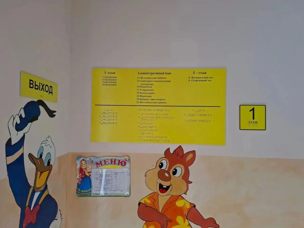 В Баксанском районе продолжают создавать доступную среду для людей с ОВЗ В Баксанском районе продолжают создавать доступную среду для людей с ОВЗ