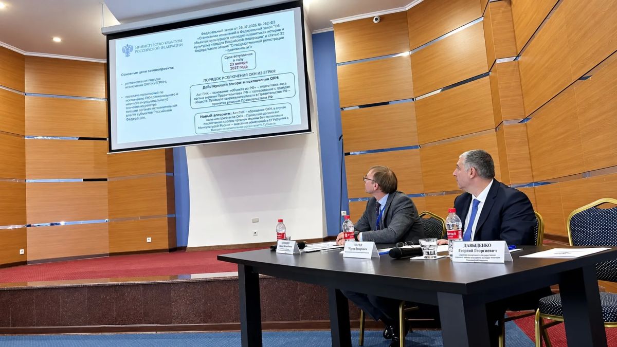 В Нальчике проходит совещание по вопросам государственной охраны объектов культурного наследия В Нальчике проходит совещание по вопросам государственной охраны объектов культурного наследия