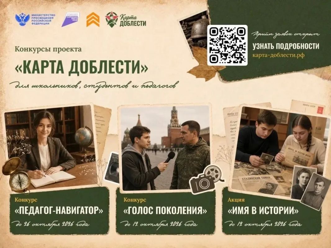 Работаете с детьми и ищете идеи для интересных внеурочных проектов?