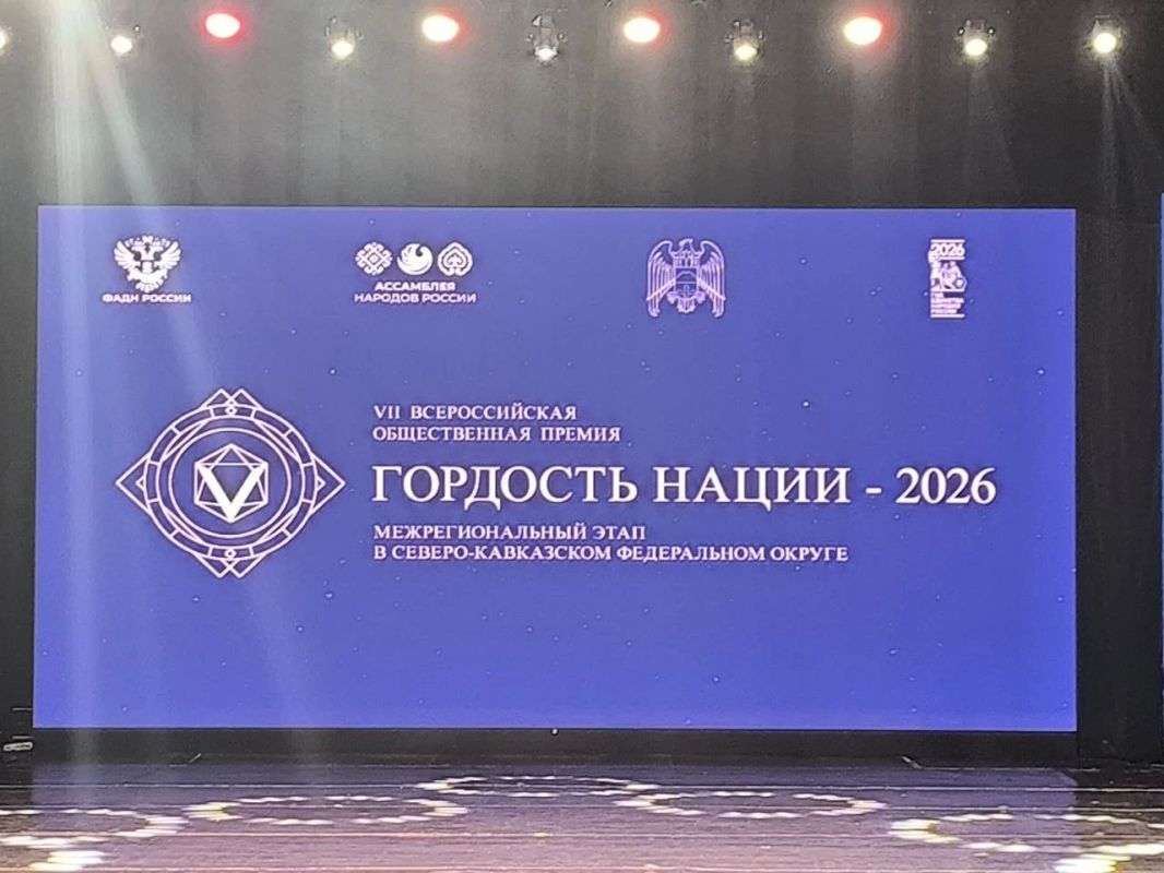 В Доме молодёжи дан старт «Гордости нации — 2026»! В Доме молодёжи дан старт «Гордости нации — 2026»!