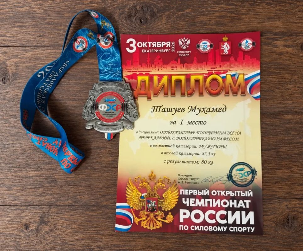 СТАРШИЙ УЧАСТКОВЫЙ УПОЛНОМОЧЕННЫЙ НАЛЬЧИКА ЗАВОЕВАЛ ДВЕ ЗОЛОТЫЕ МЕДАЛИ НА ОТКРЫТОМ ЧЕМПИОНАТЕ РОССИИ СТАРШИЙ УЧАСТКОВЫЙ УПОЛНОМОЧЕННЫЙ НАЛЬЧИКА ЗАВОЕВАЛ ДВЕ ЗОЛОТЫЕ МЕДАЛИ НА ОТКРЫТОМ ЧЕМПИОНАТЕ РОССИИ