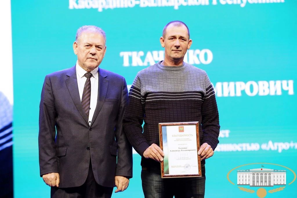 В Нальчике состоялось торжественное мероприятие, приуроченное к Дню работника сельского хозяйства и перерабатывающей промышленности В Нальчике состоялось торжественное мероприятие, приуроченное к Дню работника сельского хозяйства и перерабатывающей промышленности