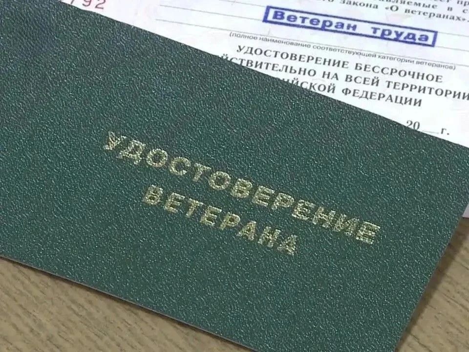 Заседание Комиссии Министерства труда и социальной защиты КБР по присвоению звания «Ветеран труда»