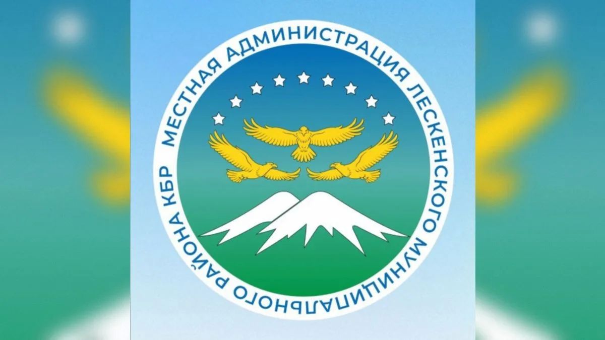 В Лескенском районе прошли межрегиональные соревнования по кикбоксингу