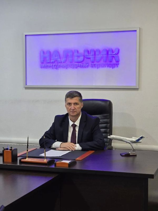Залим Сижажев назначен новым гендиректором международного аэропорта Нальчик, сообщили в соцсетях воздушной гавани: