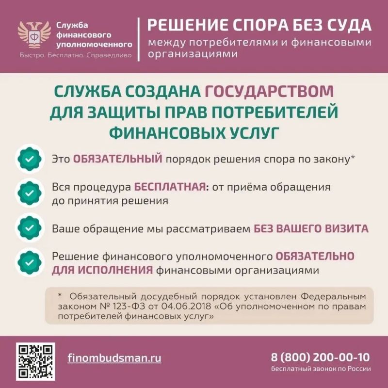 Пенсионные накопления перевели без вашего согласия? Вы можете вернуть их предыдущему страховщику Пенсионные накопления перевели без вашего согласия? Вы можете вернуть их предыдущему страховщику
