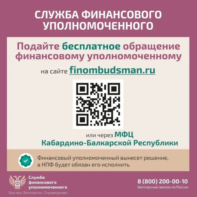 Пенсионные накопления перевели без вашего согласия? Вы можете вернуть их предыдущему страховщику Пенсионные накопления перевели без вашего согласия? Вы можете вернуть их предыдущему страховщику