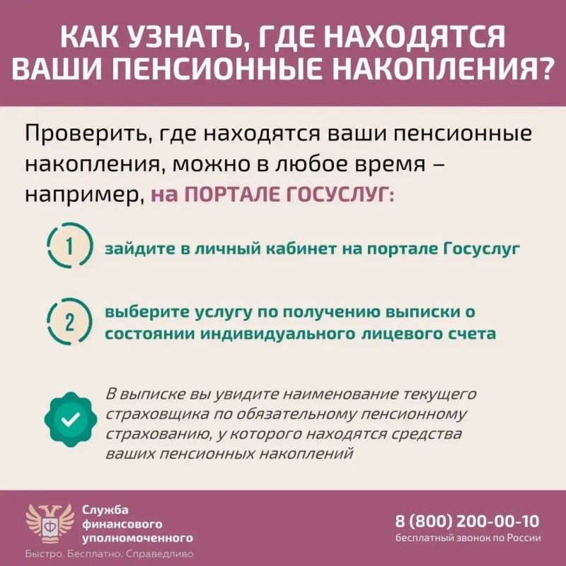 Пенсионные накопления перевели без вашего согласия? Вы можете вернуть их предыдущему страховщику Пенсионные накопления перевели без вашего согласия? Вы можете вернуть их предыдущему страховщику