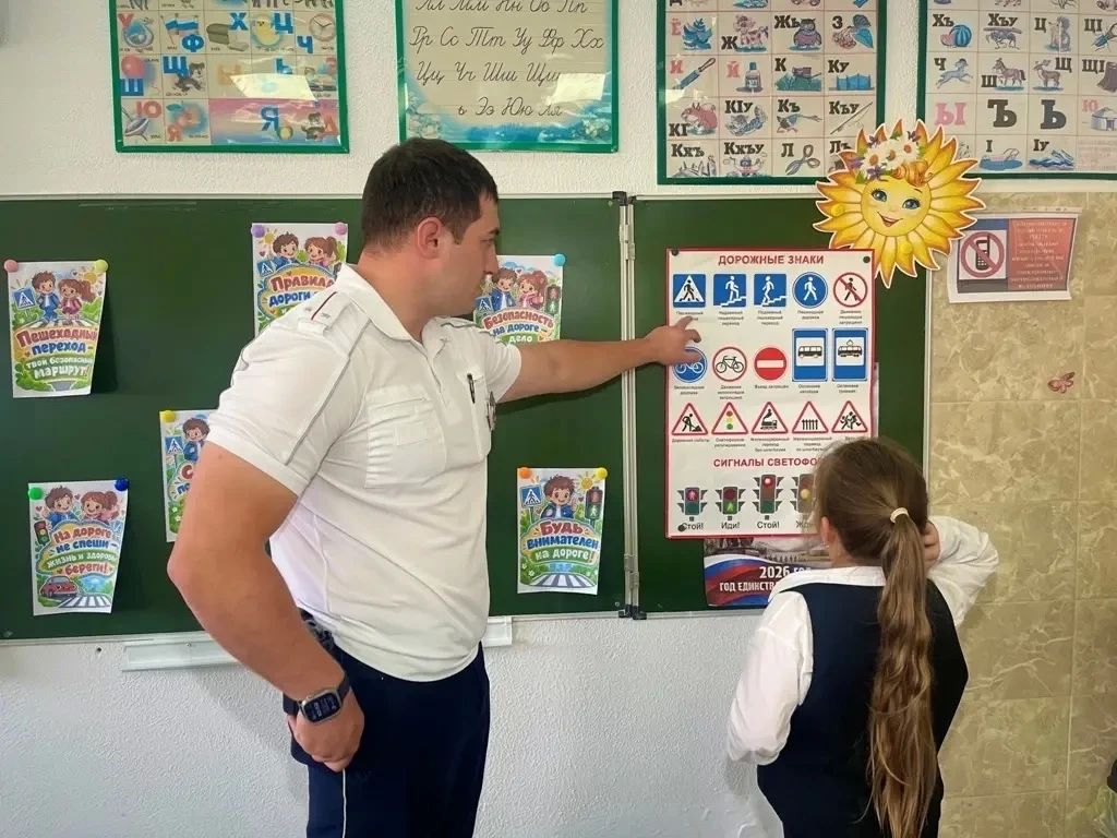 Автоинспекторы Кабардино-Балкарии провели классный час по ПДД для школьников Автоинспекторы Кабардино-Балкарии провели классный час по ПДД для школьников