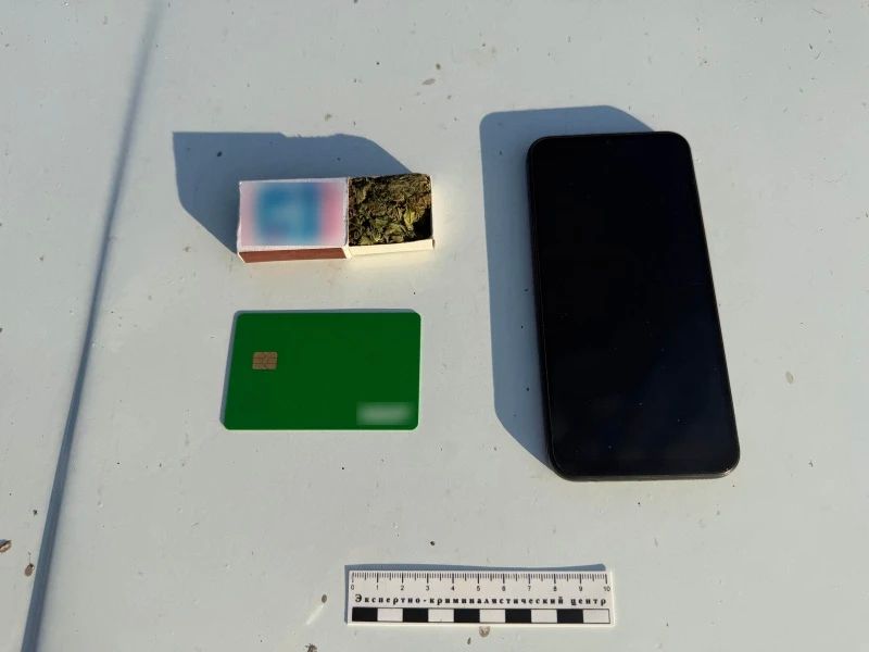 В Терском районе наркополицейские изъяли у местного жителя свыше 1,5 килограмма «марихуаны» В Терском районе наркополицейские изъяли у местного жителя свыше 1,5 килограмма «марихуаны»