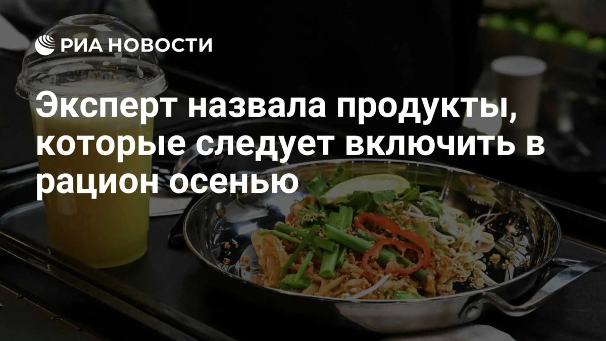 Минздрав рекомендовал добавить в рацион осенью бобовые, птицу и рыбу