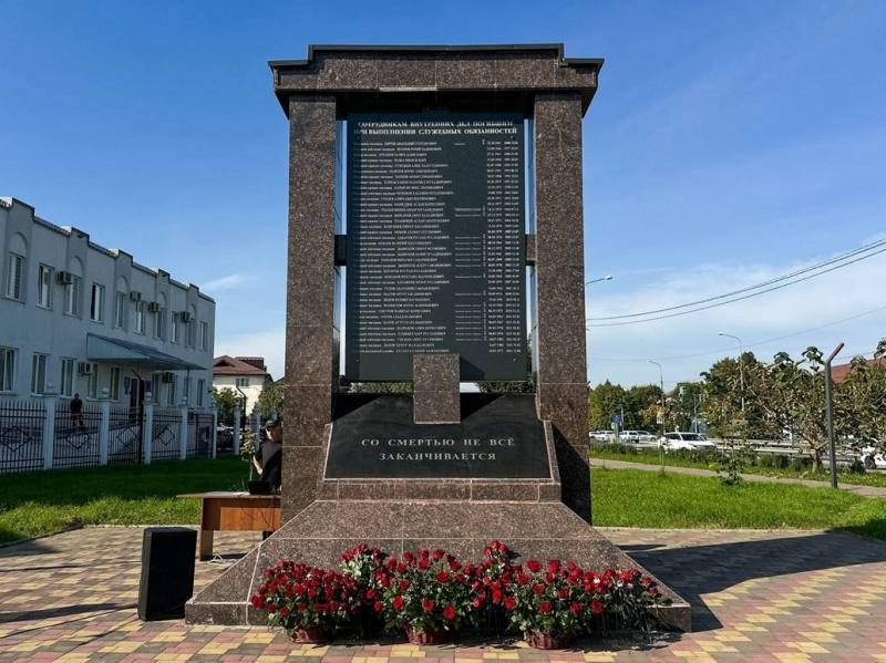 В Чегемском, Черекском и Прохладненском районах прошли памятные мероприятия В Чегемском, Черекском и Прохладненском районах прошли памятные мероприятия