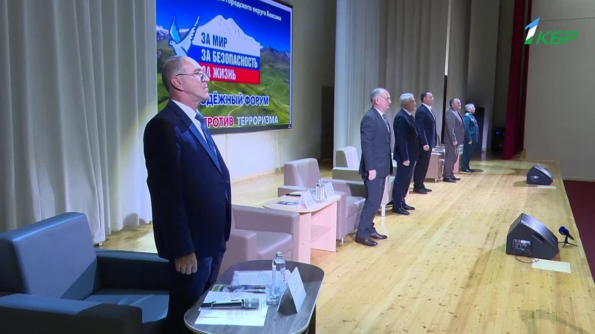 Сегодня в Баксане прошел молодёжный форум "Баксан против терроризма", приуроченный ко Дню памяти сотрудников правоохранительных органов, погибших при исполнении служебного долга