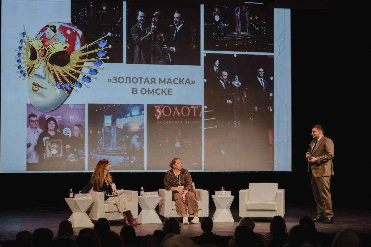 III Всероссийская конференция премии «Золотая Маска» собрала театральных деятелей со всей страны III Всероссийская конференция премии «Золотая Маска» собрала театральных деятелей со всей страны