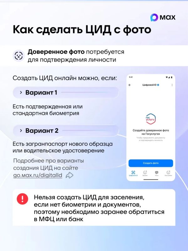 Рекомендации по цифровому заселению в отель Рекомендации по цифровому заселению в отель