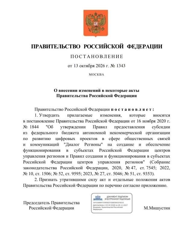 ЦУР по всей стране усилят работу с обращениями участников СВО