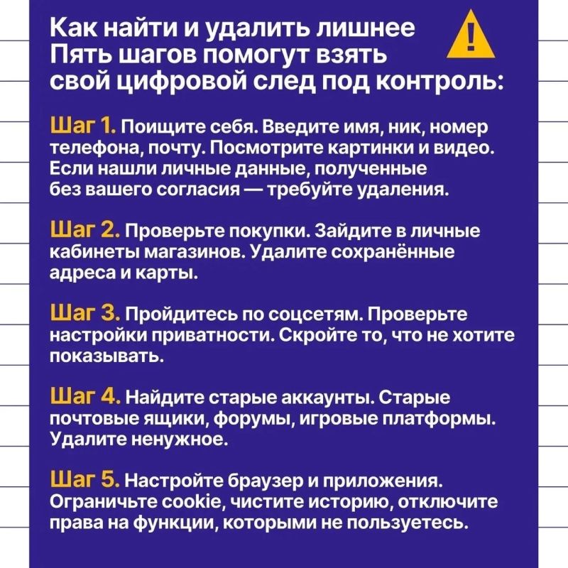 От того, как вы и ваши дети ведете себя в сети, зависят безопасность, здоровье, самооценка, отношения и даже карьера От того, как вы и ваши дети ведете себя в сети, зависят безопасность, здоровье, самооценка, отношения и даже карьера