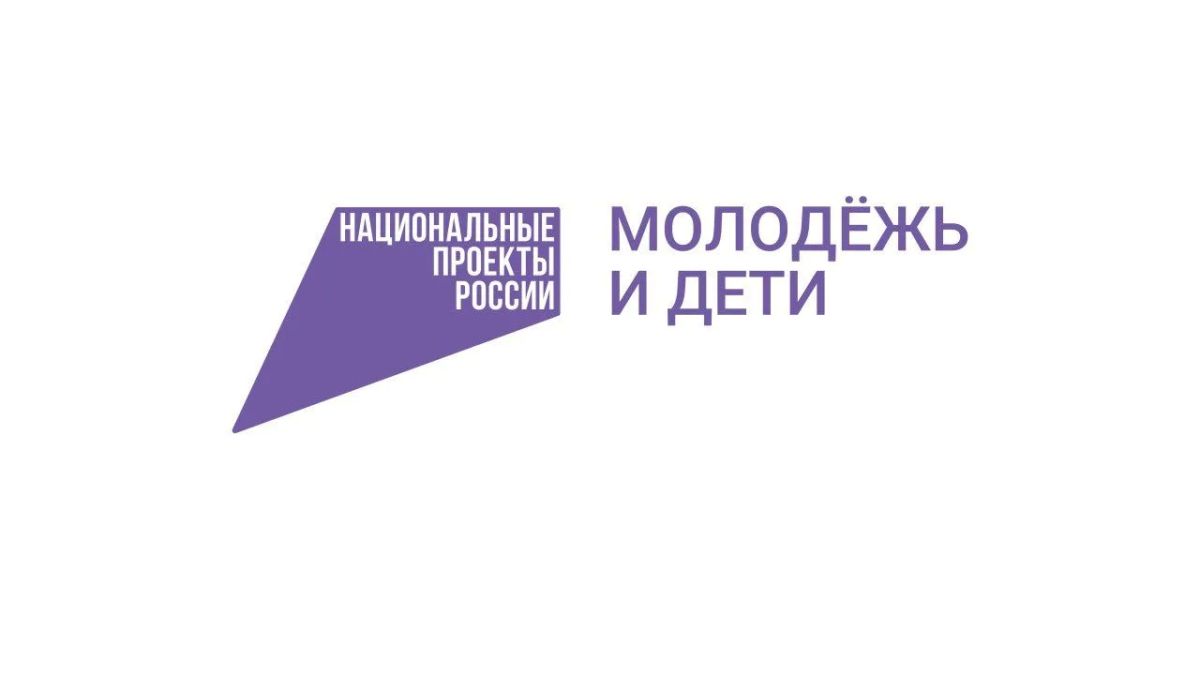Автономная некоммерческая организация «Центр аграрного лидерства «Молодежная станица Дон» при поддержке Федерального агентства по делам молодежи и Министерства сельского хозяйства Российской Федерации запланировала...