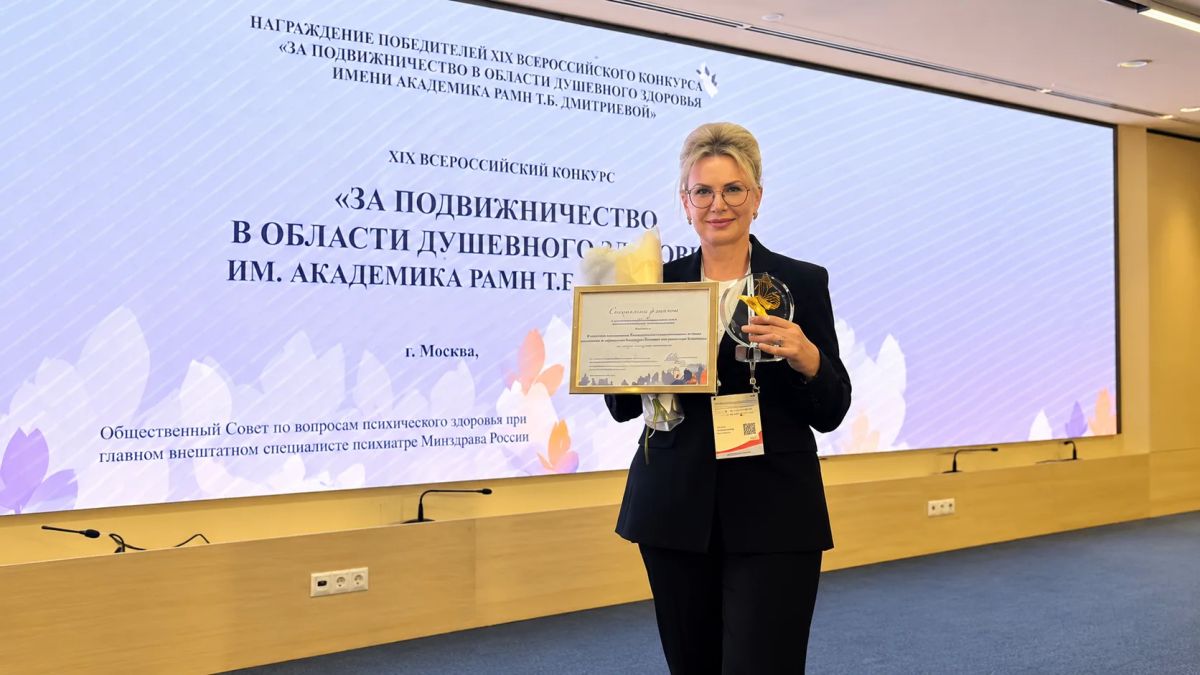 Медики из КБР впервые удостоены всероссийской награды в области душевного здоровья