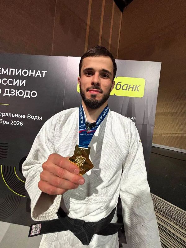 #Спорт. 27-летний Исмаил Мисиров завоевал золотую медаль на чемпионате России по дзюдо в Минеральных Водах