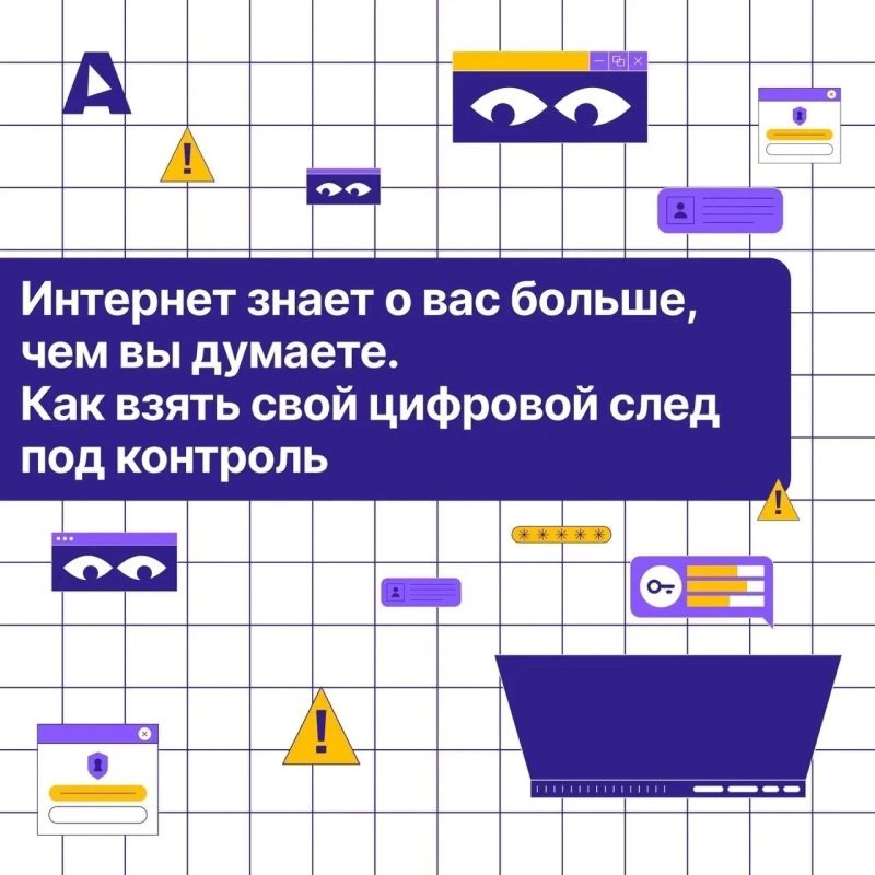 От того, как вы и ваши дети ведете себя в сети, зависят безопасность, здоровье, самооценка, отношения и даже карьера