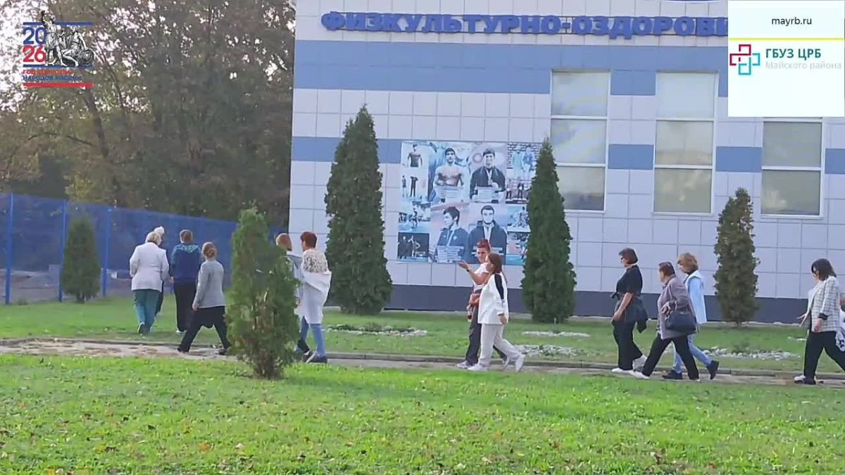 Майский район присоединился к акции, объявленой Минздравом КБР «10000 шагов к здоровому сердцу» !