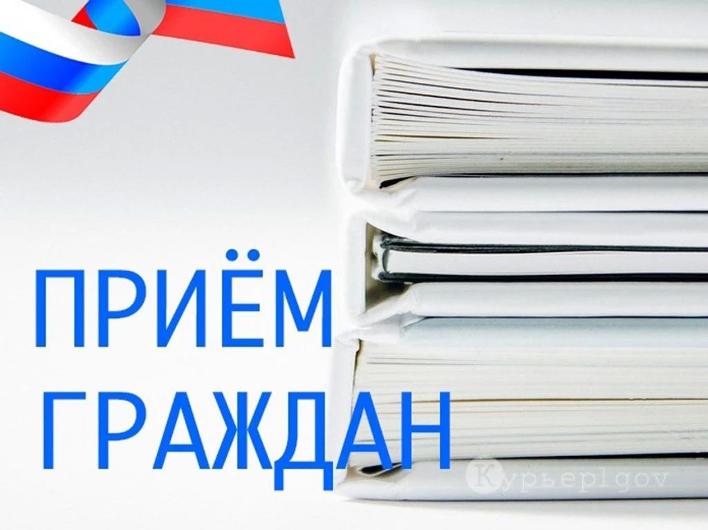 Руководитель следственного управления проведет прием граждан в приемной Президента Российской Федерации в Кабардино-Балкарской Республике