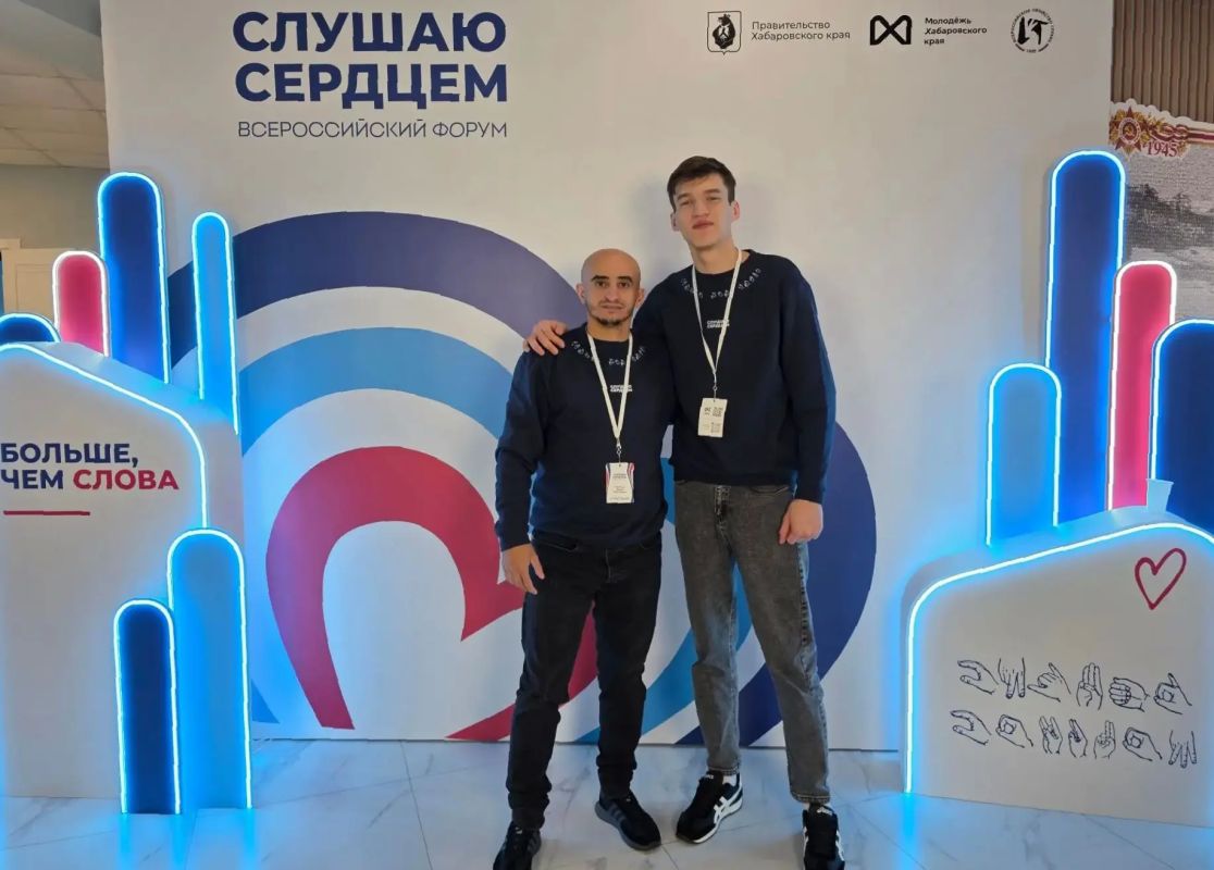 В Хабаровске проходит Всероссийский форум «Слушаю сердцем» для глухой и слабослышащей молодежи — 150 участников из 8 федеральных округов