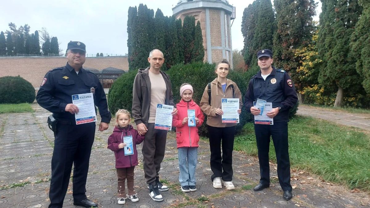 В СТОЛИЦЕ КАБАРДИНО-БАЛКАРИИ ПОЛИЦЕЙСКИЕ ПРОВЕЛИ АКЦИЮ ПО ЗАЩИТЕ ОТ МОШЕННИКОВ В СТОЛИЦЕ КАБАРДИНО-БАЛКАРИИ ПОЛИЦЕЙСКИЕ ПРОВЕЛИ АКЦИЮ ПО ЗАЩИТЕ ОТ МОШЕННИКОВ