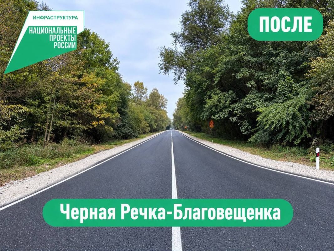 Топ самых долгожданных и красивых дорожных объектов в Кабардино-Балкарии, обновленных в 2026 г. в рамках реализации национального проекта «Инфраструктура для жизни» Топ самых долгожданных и красивых дорожных объектов в Кабардино-Балкарии, обновленных в 2026 г. в рамках реализации национального проекта «Инфраструктура для жизни»