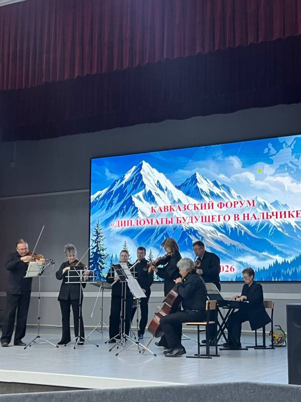 В КБГУ дали старт Кавказкому форуму «Дипломаты будущего в Нальчике» В КБГУ дали старт Кавказкому форуму «Дипломаты будущего в Нальчике»