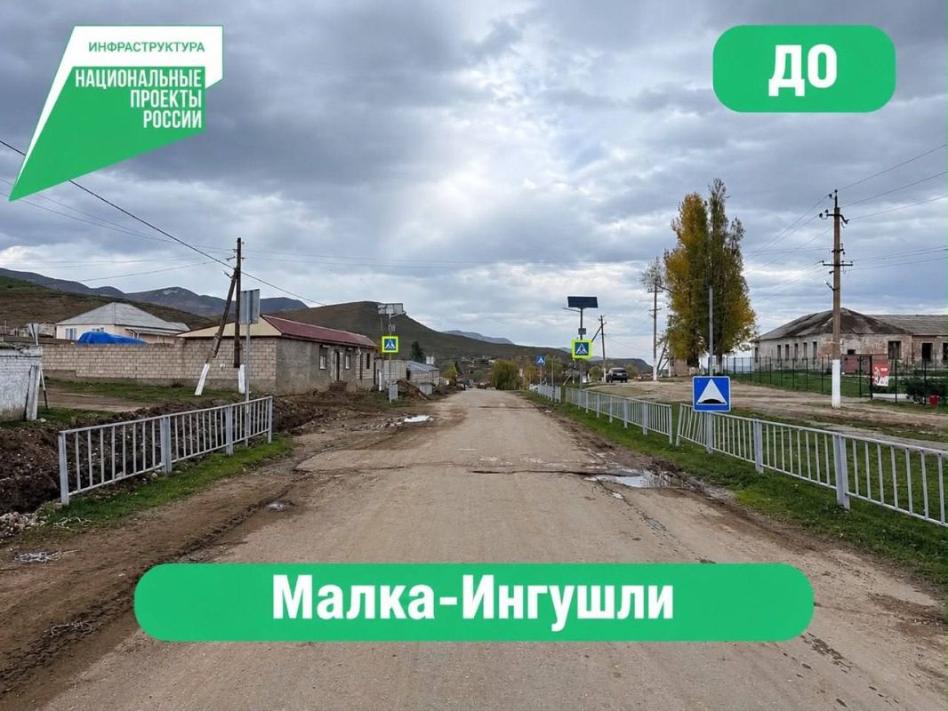 Топ самых долгожданных и красивых дорожных объектов в Кабардино-Балкарии, обновленных в 2026 г. в рамках реализации национального проекта «Инфраструктура для жизни» Топ самых долгожданных и красивых дорожных объектов в Кабардино-Балкарии, обновленных в 2026 г. в рамках реализации национального проекта «Инфраструктура для жизни»