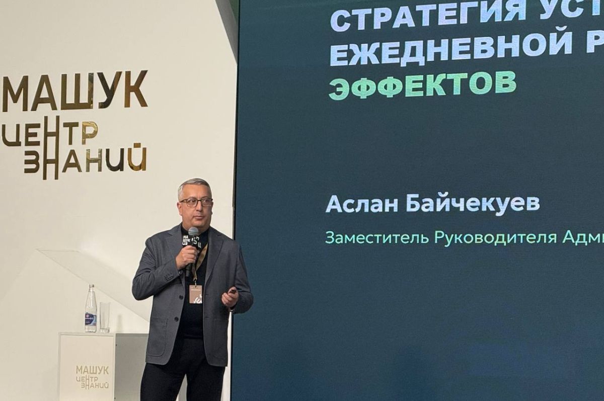 В эти минуты сотрудники Минтранса КБР находятся в центре знаний «Машук» в Пятигорске В эти минуты сотрудники Минтранса КБР находятся в центре знаний «Машук» в Пятигорске