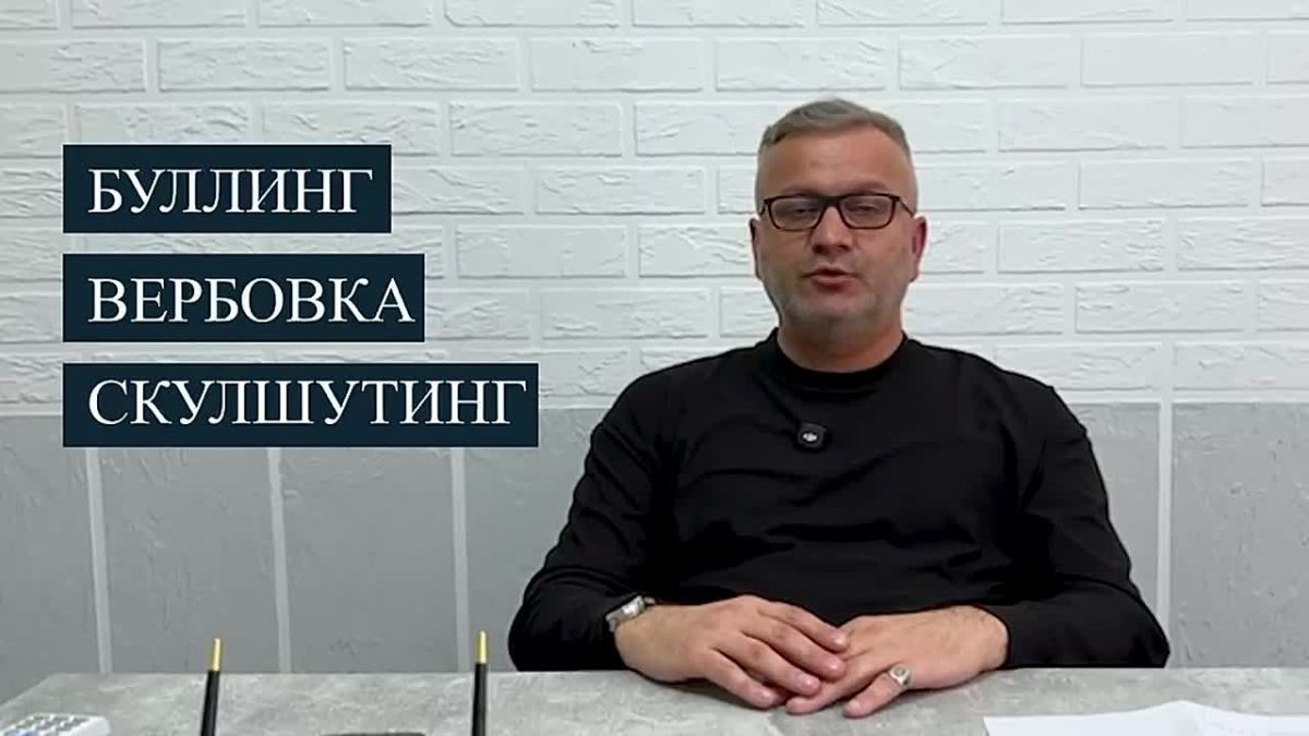 Буллинг — не безобидная шутка