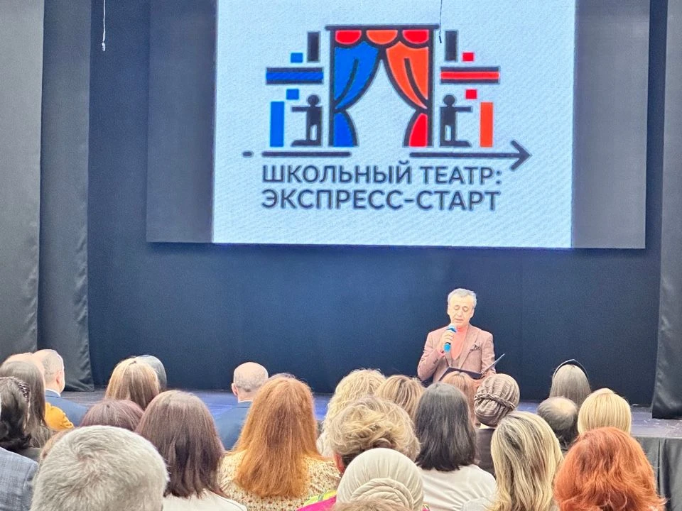 В Нальчике проводят образовательный проект для руководителей школьных театров