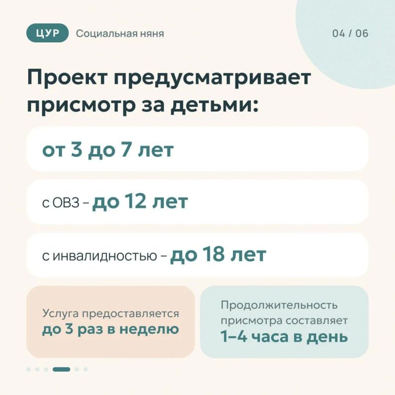 В Кабардино-Балкарии реализуется проект «Социальная няня» для поддержки семей с детьми В Кабардино-Балкарии реализуется проект «Социальная няня» для поддержки семей с детьми