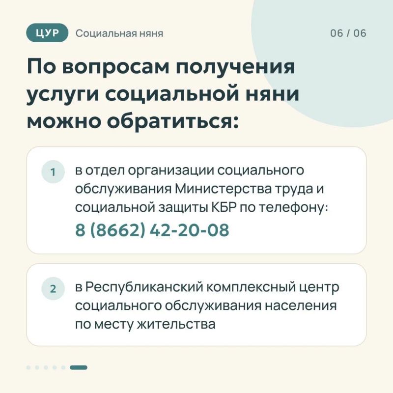 В Кабардино-Балкарии реализуется проект «Социальная няня» для поддержки семей с детьми В Кабардино-Балкарии реализуется проект «Социальная няня» для поддержки семей с детьми