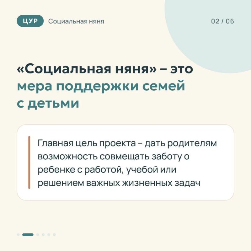 В Кабардино-Балкарии реализуется проект «Социальная няня» для поддержки семей с детьми В Кабардино-Балкарии реализуется проект «Социальная няня» для поддержки семей с детьми