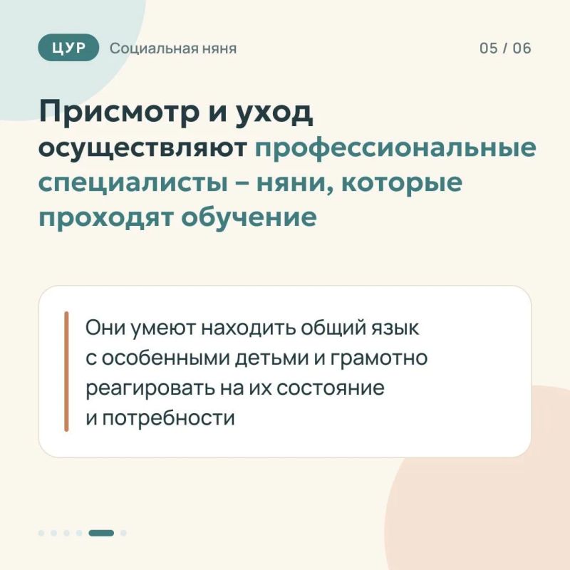 В Кабардино-Балкарии реализуется проект «Социальная няня» для поддержки семей с детьми В Кабардино-Балкарии реализуется проект «Социальная няня» для поддержки семей с детьми