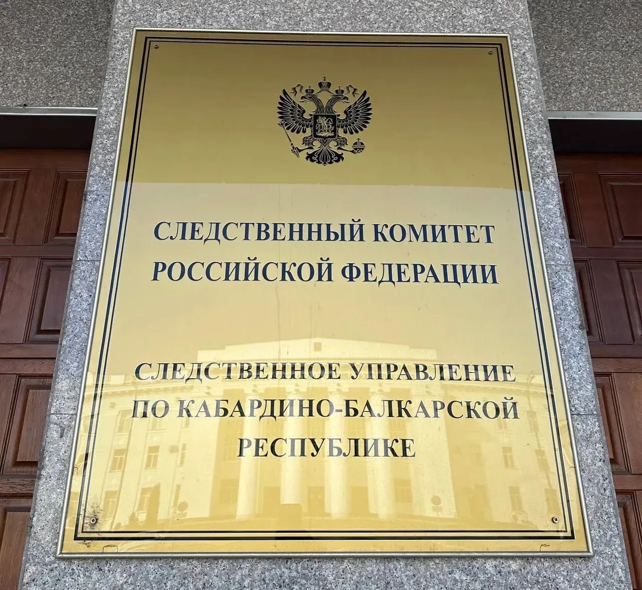 Следственное управление предупреждает об опасности вовлечения молодежи в террористическую и экстремистскую деятельность через Интернет